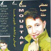 Taesh W Takhod Gherha
