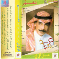Takher