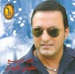 Tal Al Rabeie