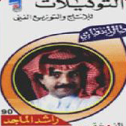 Tal Entethari