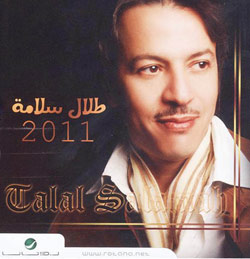 Talal Salama 2011