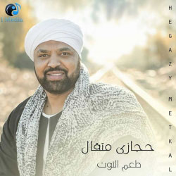 Tam El Touat