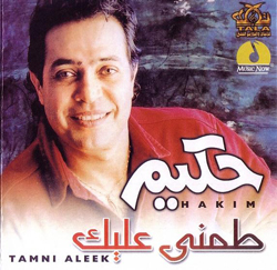 Taminy Alek