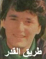 Tarek El Kadr