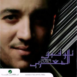 Tawfik Al Maghrabi 2009