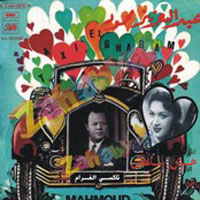 Taxi El Gharam