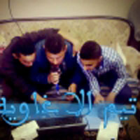 Tayem El Aghwya