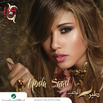 Tayr El Hob