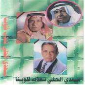 Tazeb Qlwbna
