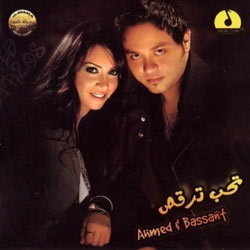 Teheb Ter2ous