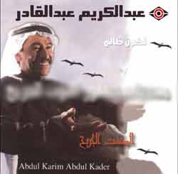 Tekon Zalem