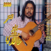 Tetr 2000