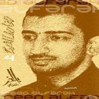 تغاريد الفرح الجزء الرابع