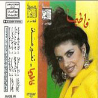Tghayar Alia