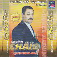 Tgoul Katbinli Aaliha