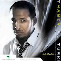 Thamer Al Torky 2012