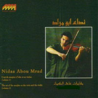 The Art Of The Maqam On The Violin
