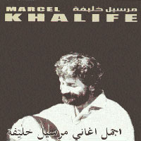 The Best Songs of Marcel Khalife