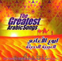 The Greatest Arabic Songs
