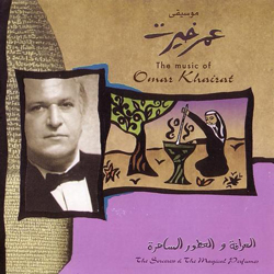 العرافه و العطور الساحرة