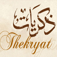 Thekryat