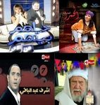 Titrut Serials and Programs Ramadan 2010