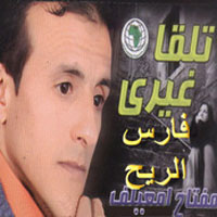 Tlqa Ghery