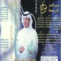 Toghard Lmeen