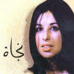 Tol 3amry Bahebak