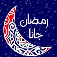 Toyor Al Jannah Ramdan