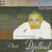 Tzidou Tgoulou Rani Haguerha