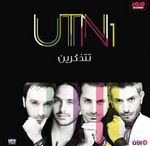 فريق يو تى ان وان