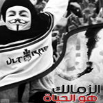 UWK - Eslob Haiah