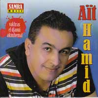 Vakhras El Djaoui