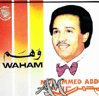 وهم