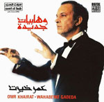وهابيات