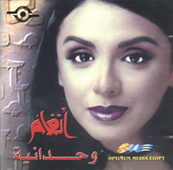 Wahdanya