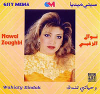 Wahiaty Andak