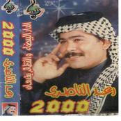Wahshay