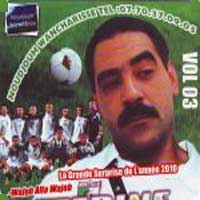 واجب عليه واجب