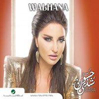 Walhana