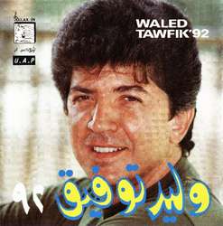 Walid 92