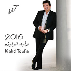 Walid Toufic 2016