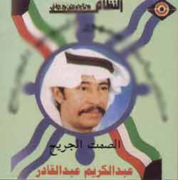 Watany