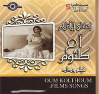 اغاني فيلم وداد