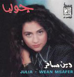 Wein Msafer