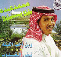 وين أحب الليلة