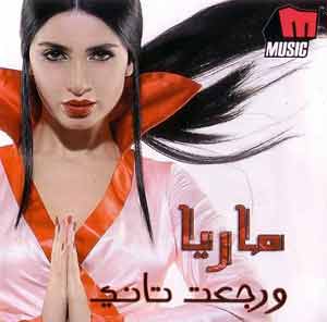 Werge3t Tany