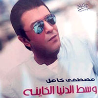 West El Donia El Khaina