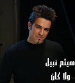 Wla Kan